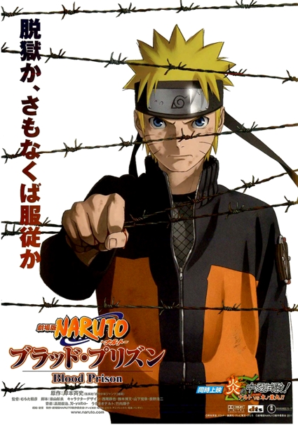 2241 - Naruto Shippuuden Movie 5 Blood Prison